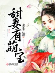 邪王豔妃