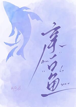 《暗恋对象有喜欢的人了》