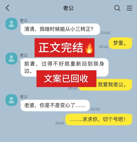 求助:老婆变心了怎么办